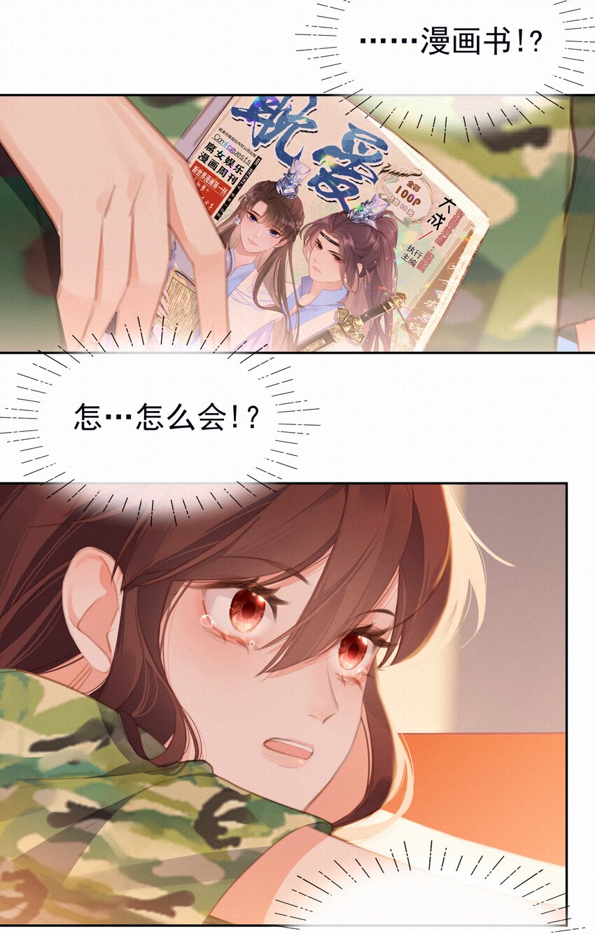 028 奋力一搏23