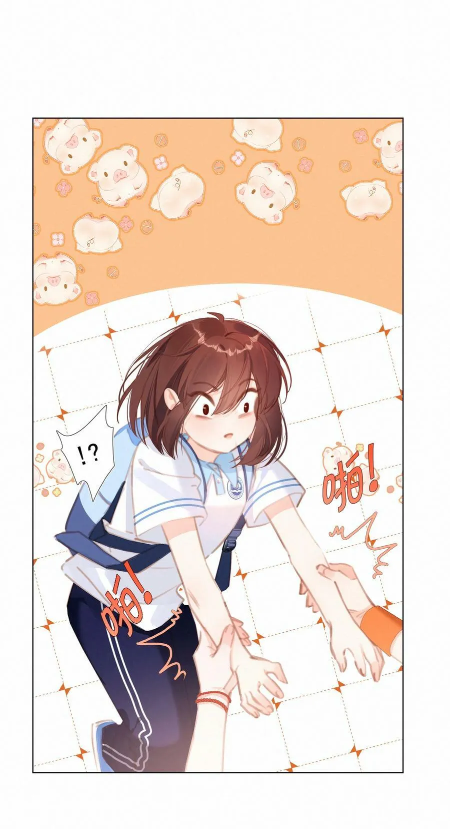 044 小孩子才做选择 大人全都要41