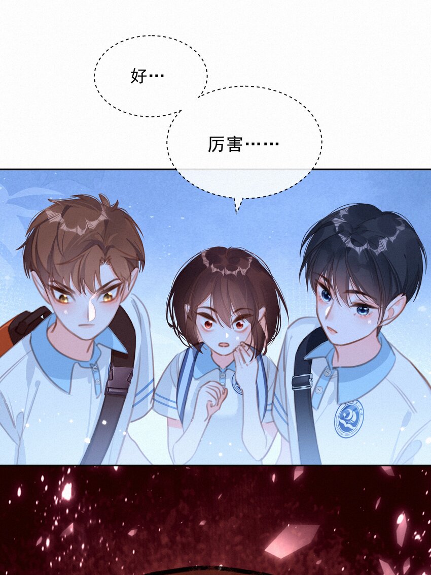 045 你楚姐还是你楚姐21