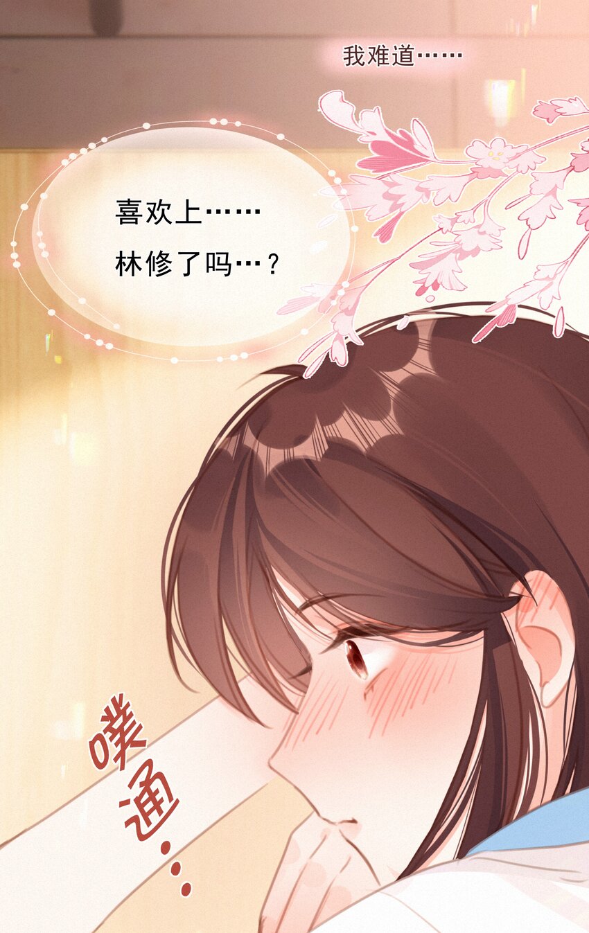 044 羡慕的女孩0