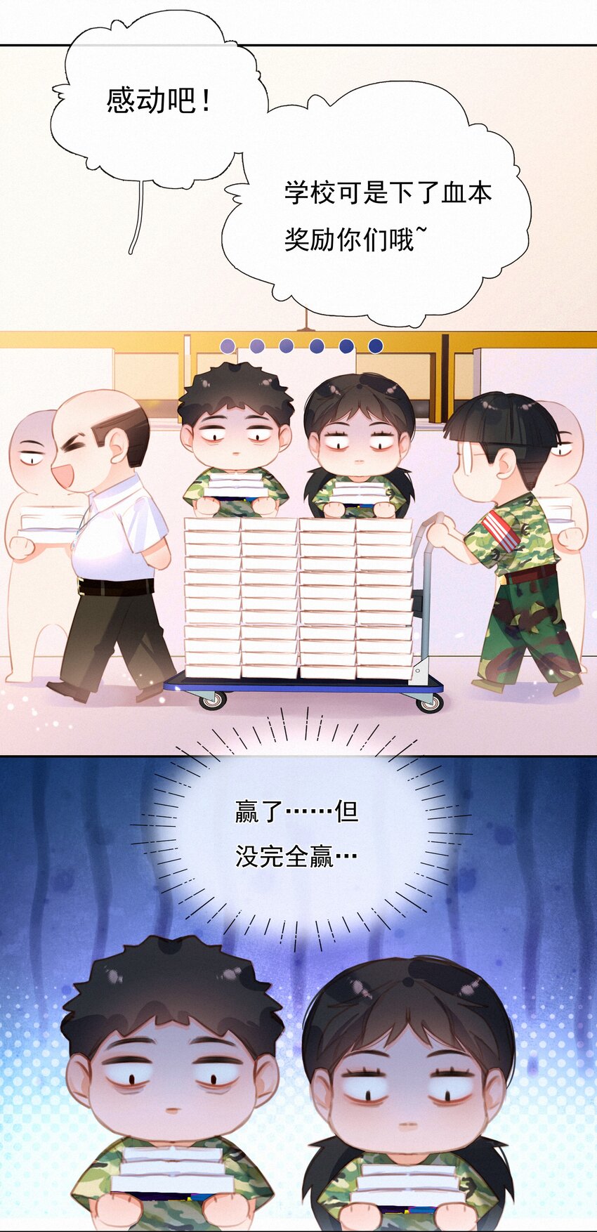 029 心愿14