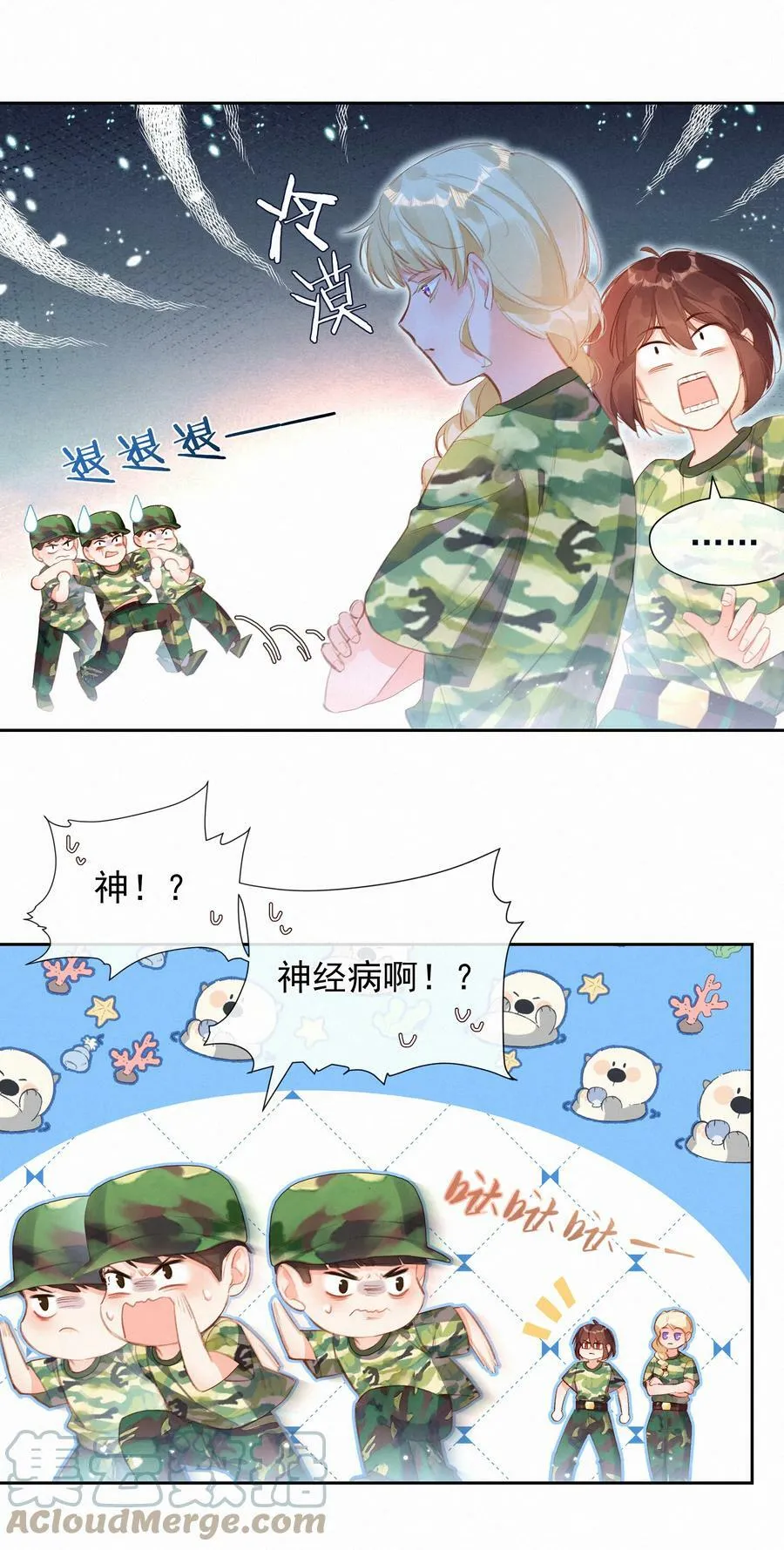 022 女孩为何要被定义20