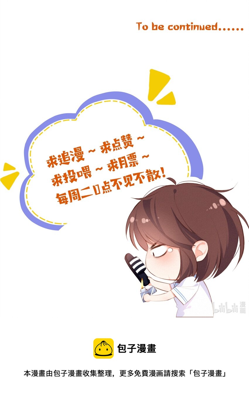 008 传道授业44