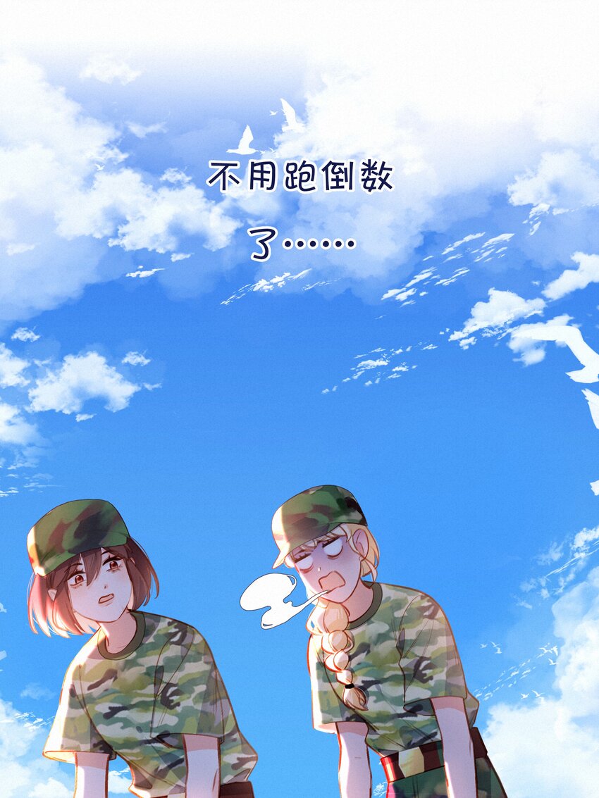 020 其实我在乎28