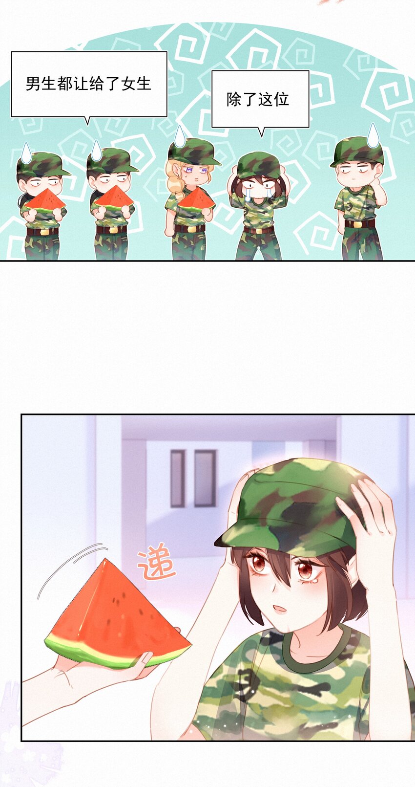 026 抢西瓜11