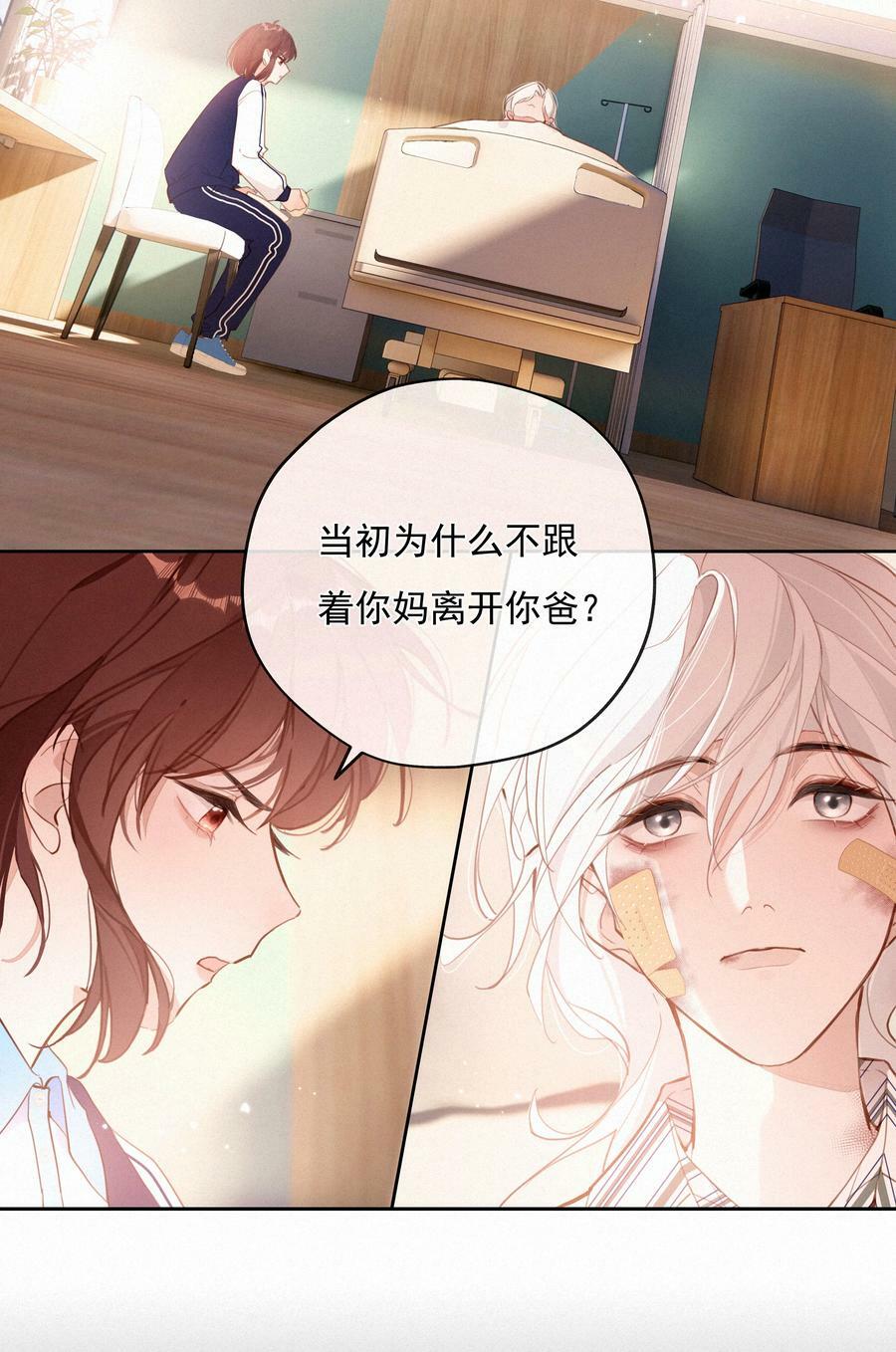 060 哈姆雷特 下 【你若安好，便是晴天】19