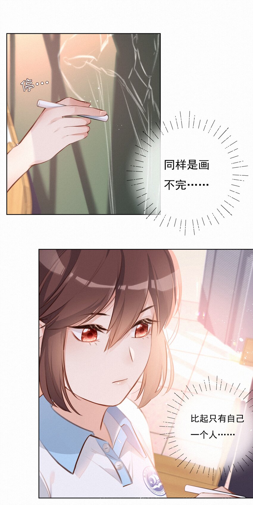 004 群居生物的矛盾心理32