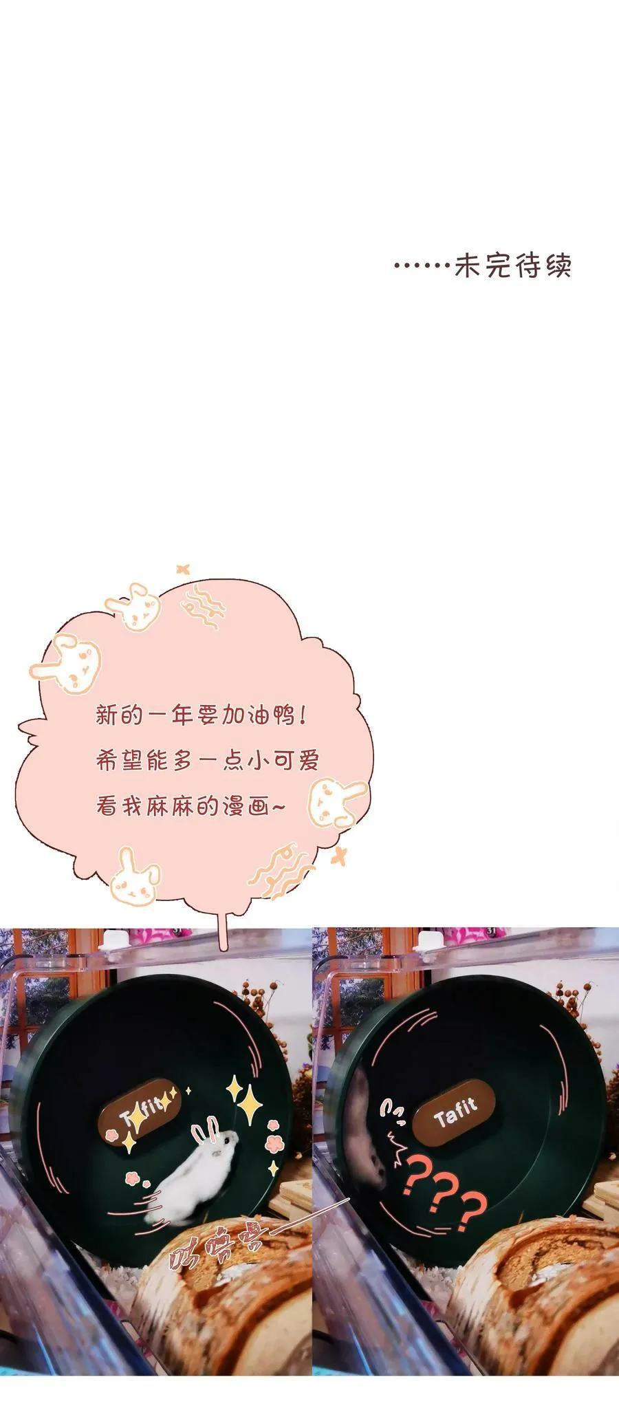 056 教练，我想打篮球50