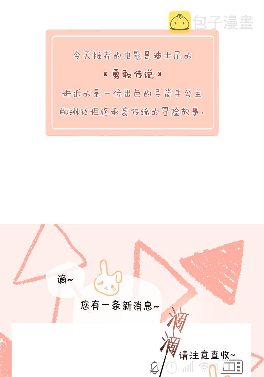 044 羡慕的女孩46