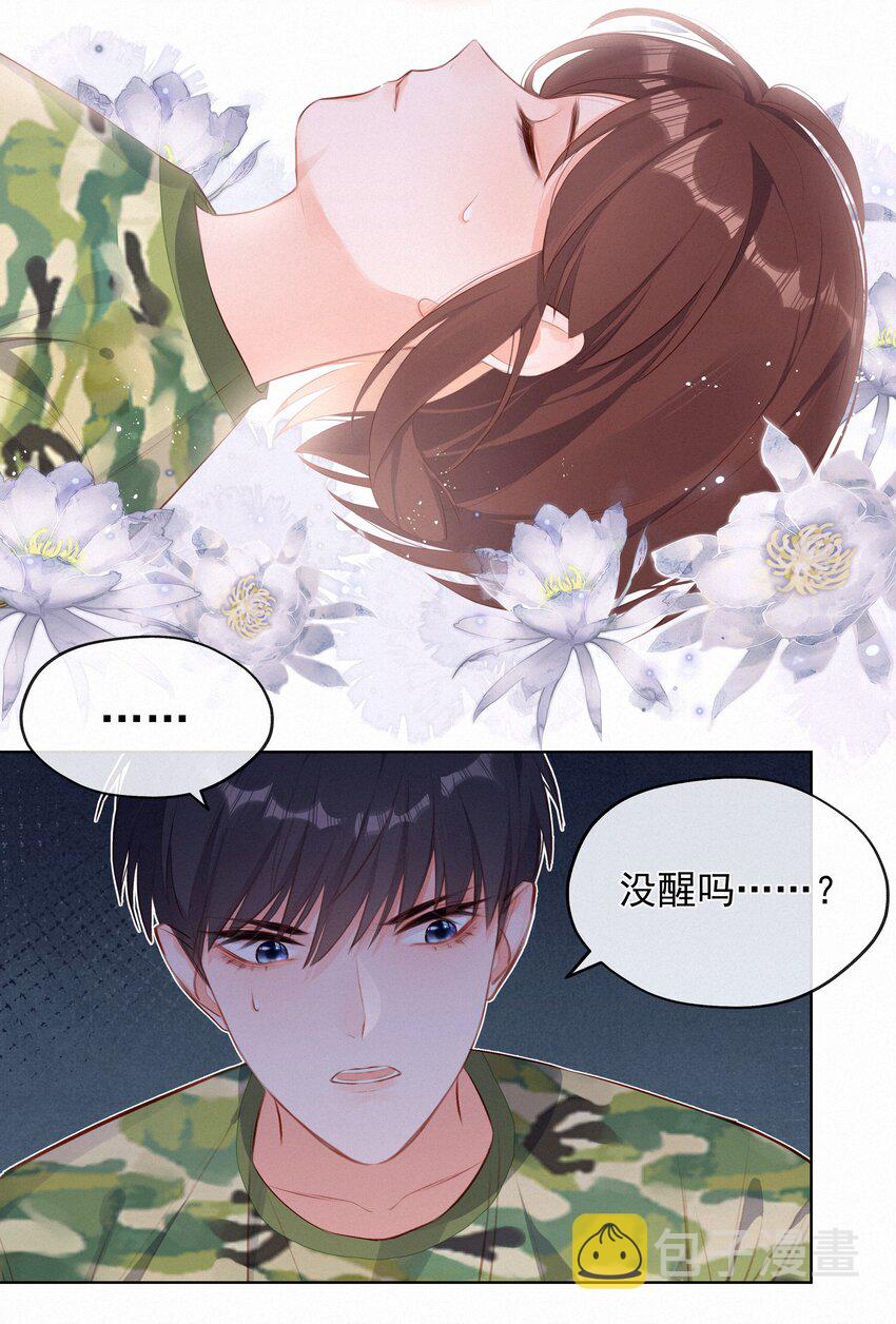 013 紧急救援21