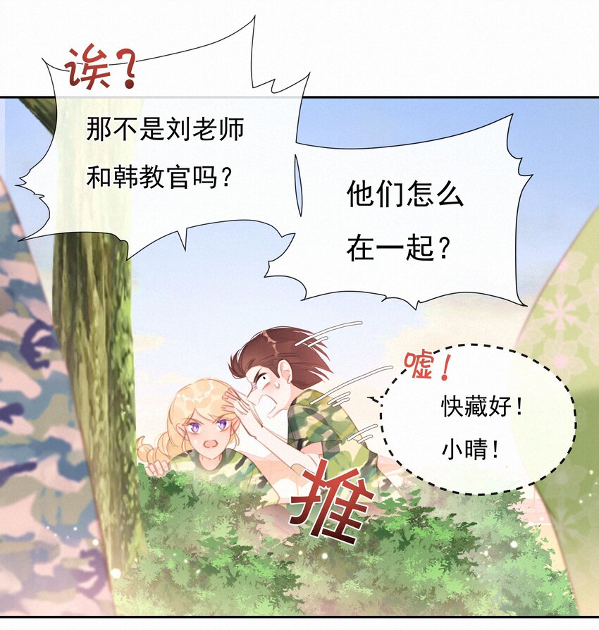 029 心愿29