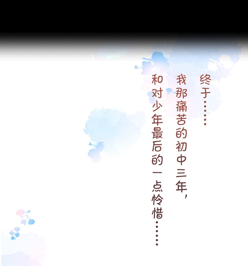 041 不可原谅的事55