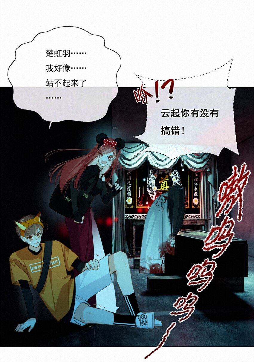052 命运的齿轮34