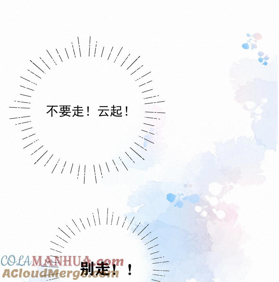 068 致特别的我们36