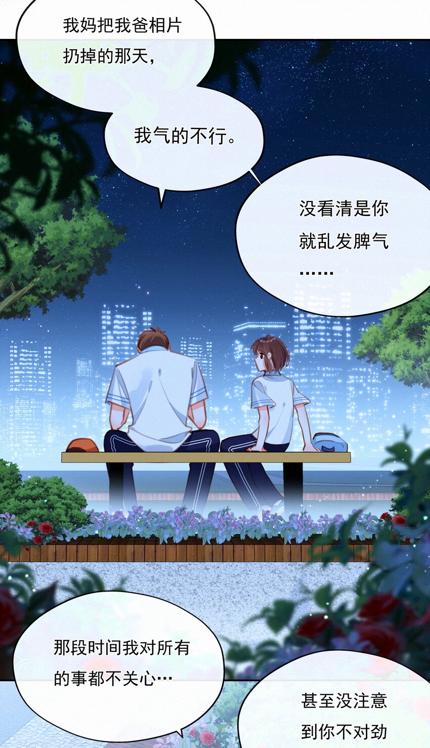 037 心的距离20