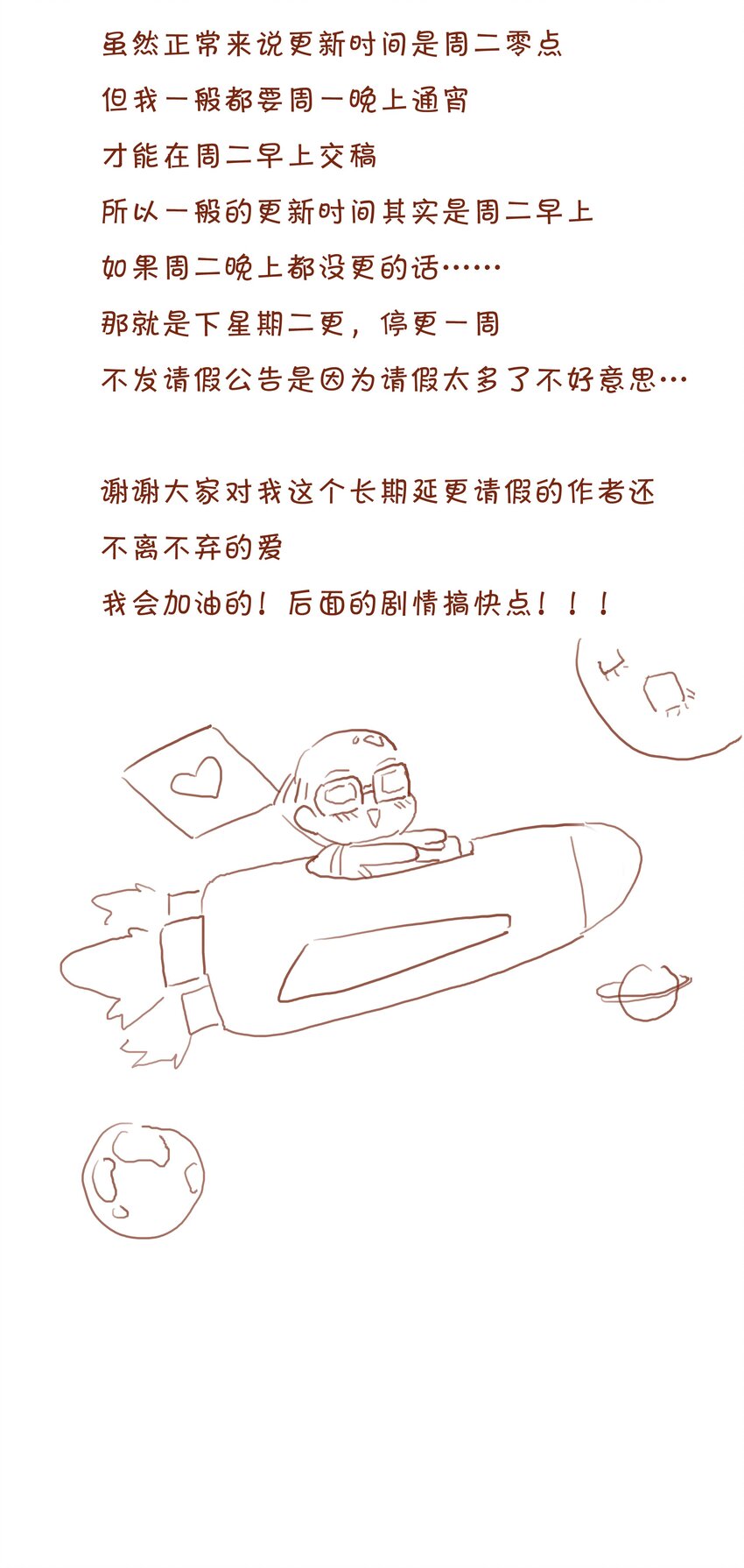 018 推车比赛28