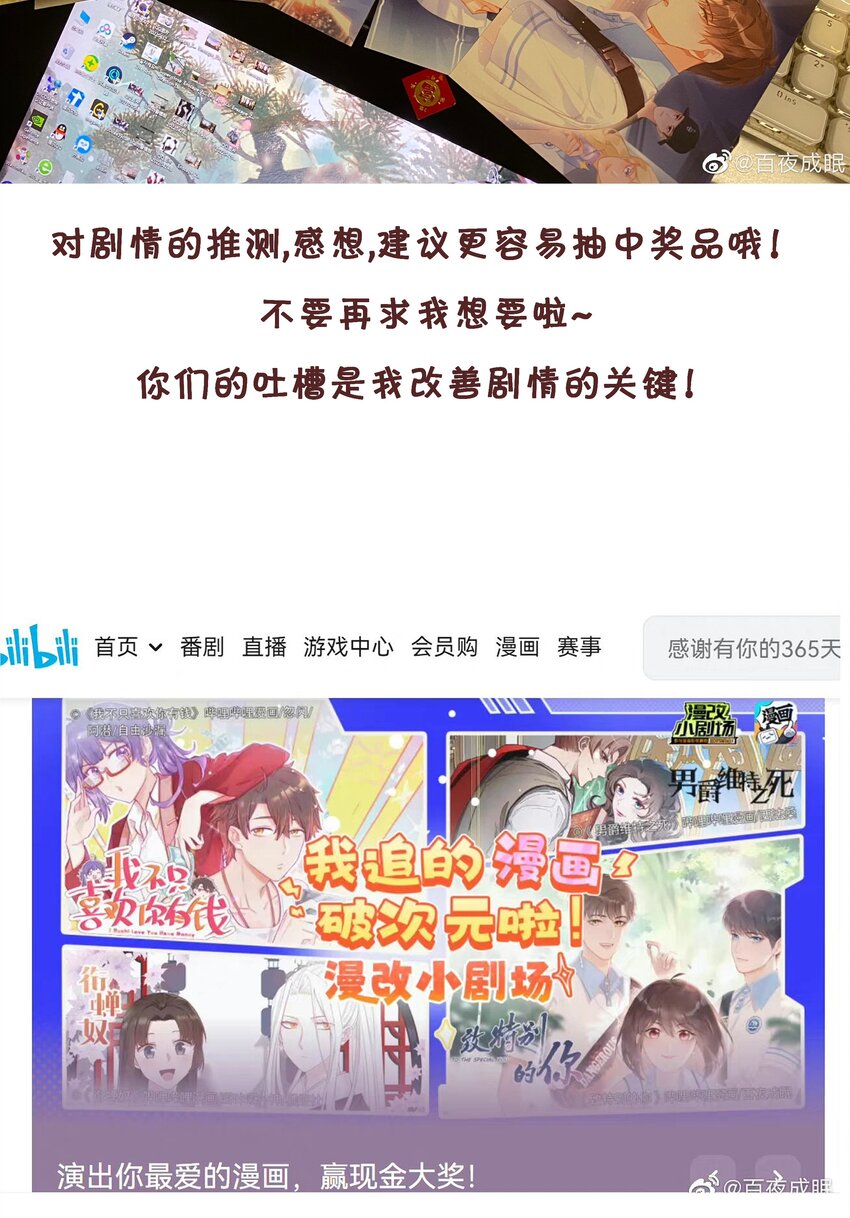 035 你们不要再卷了！41