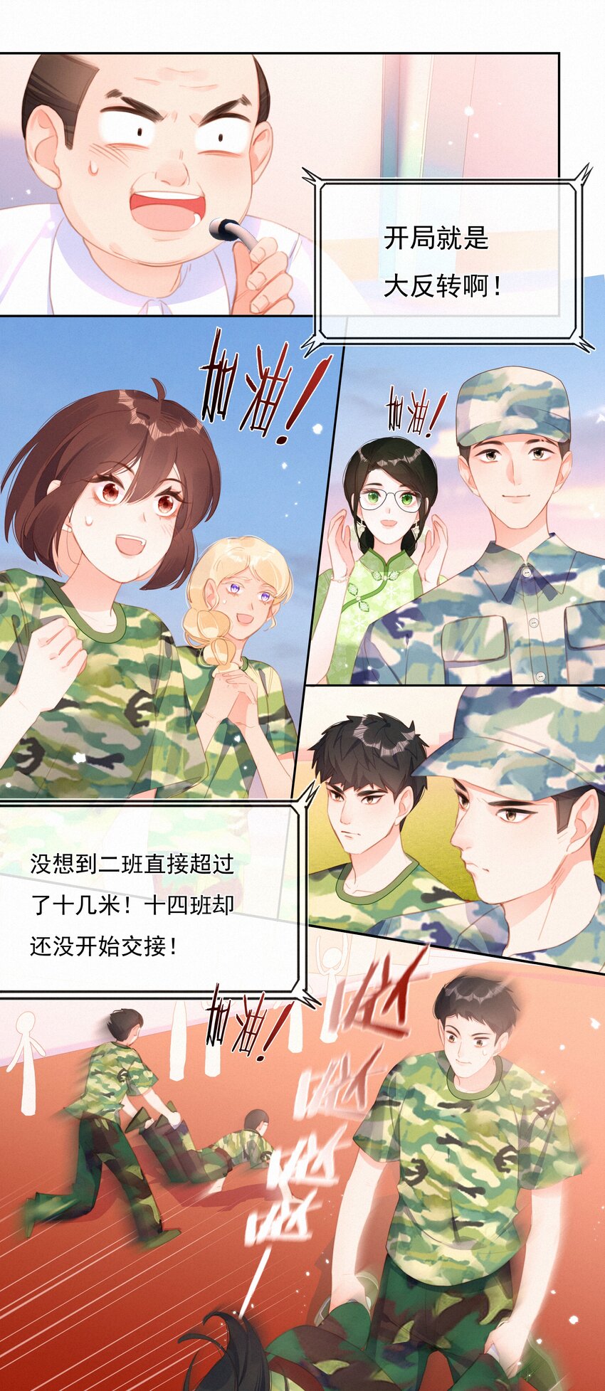 027 迷之姿势19
