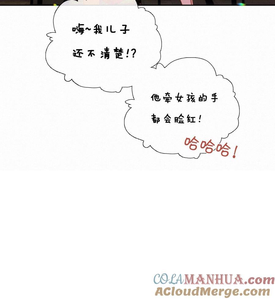 067 假如爱有天意12