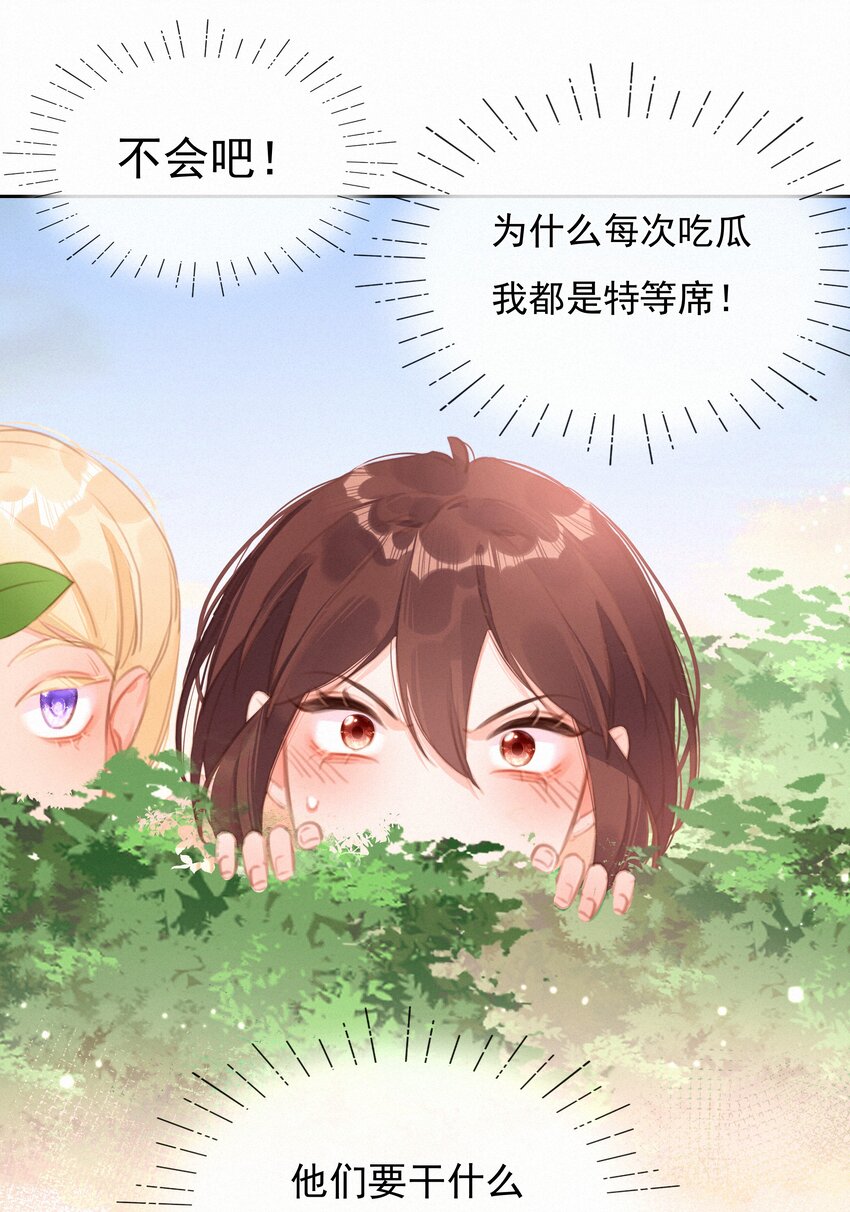 029 心愿30