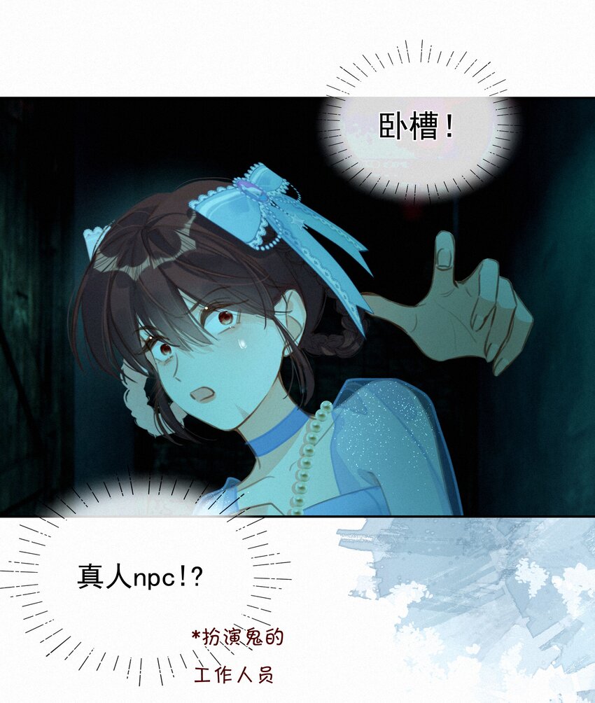 052 命运的齿轮20