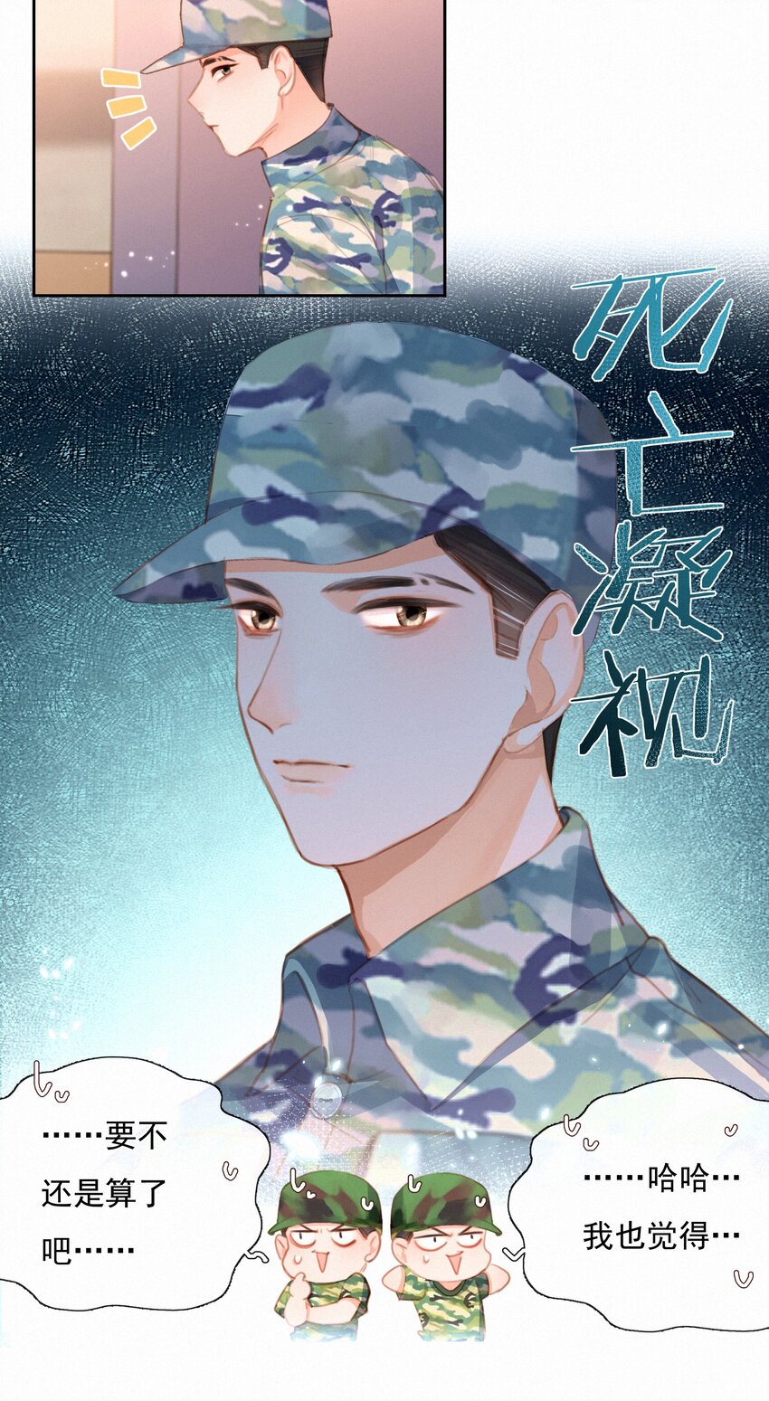 029 心愿21