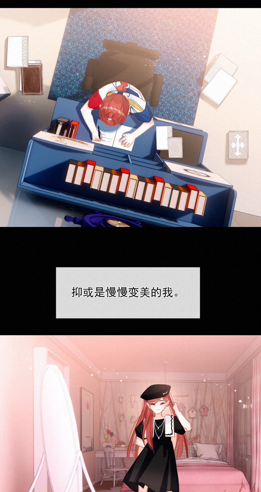 047 掰直自救指南37