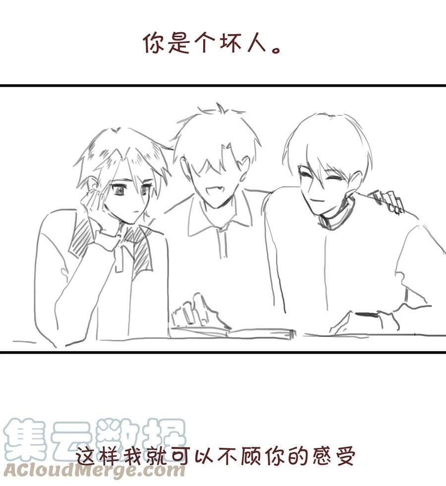 番外篇 我选择友情1