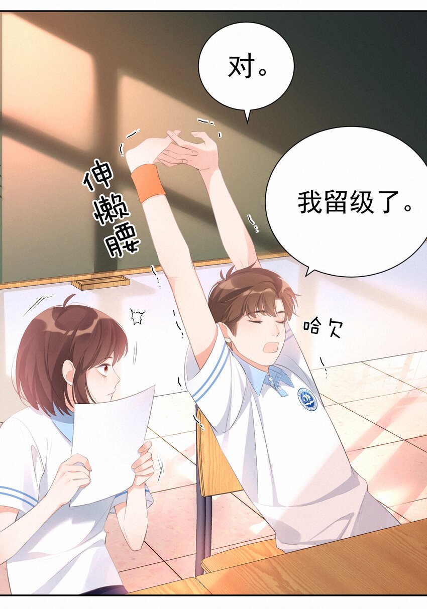 002 社死：梅开二度52