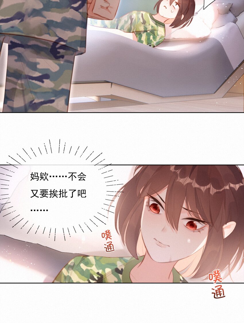 015 神仙cp磕到了15