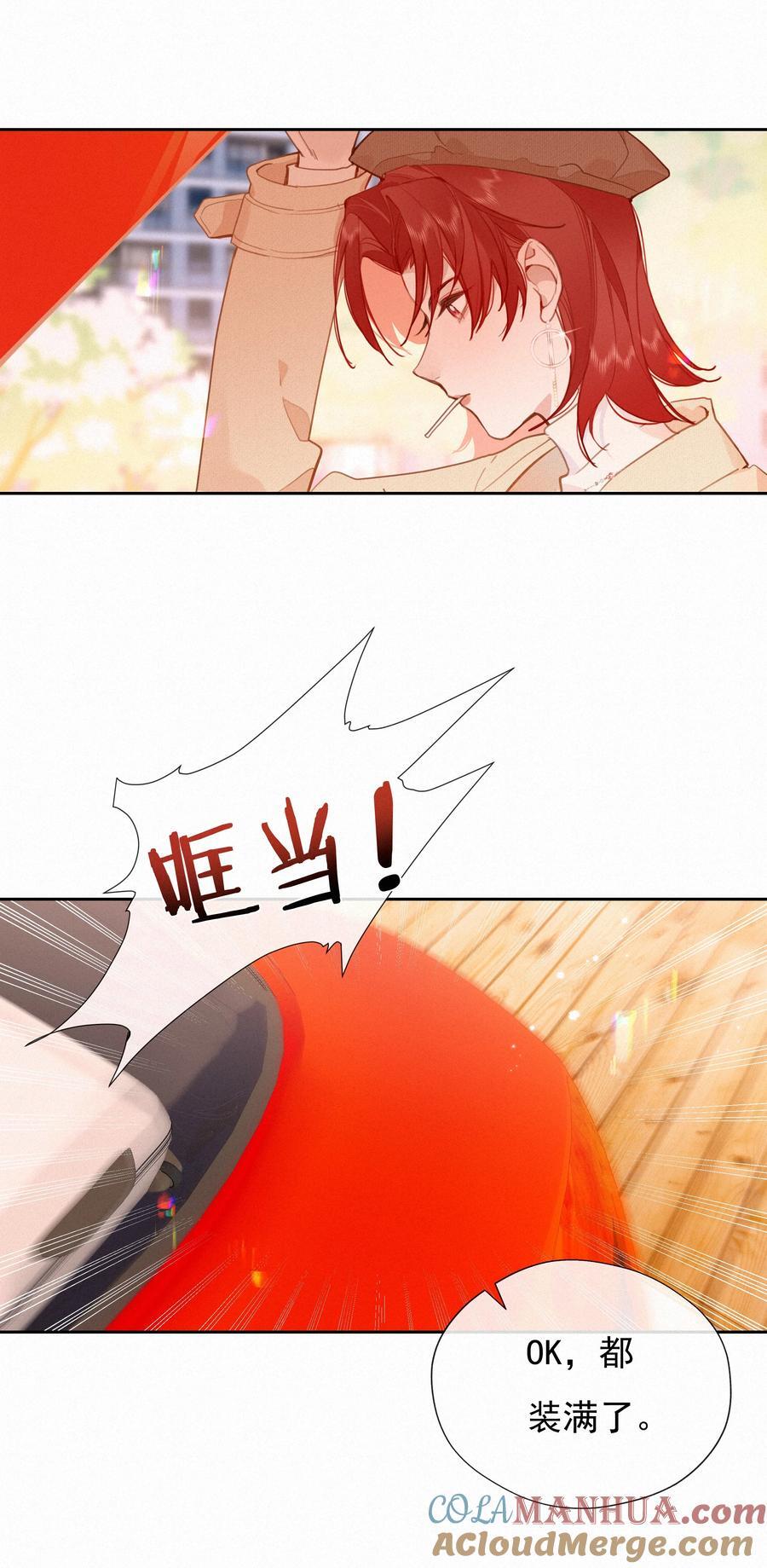 066 什么才算是非常喜欢？18
