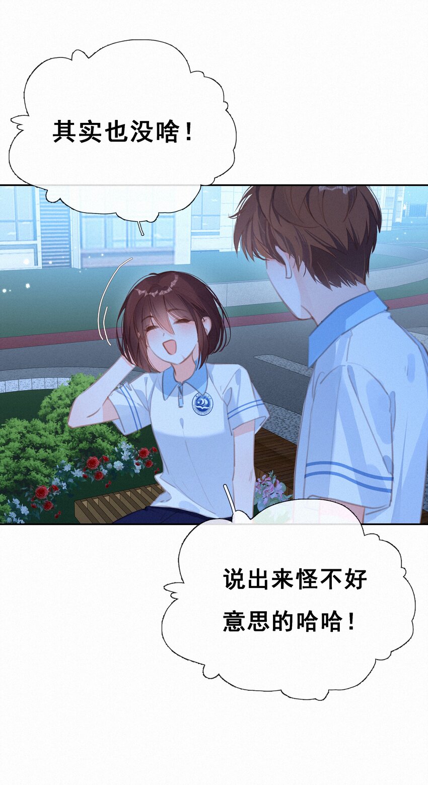 042 不完美的我们2