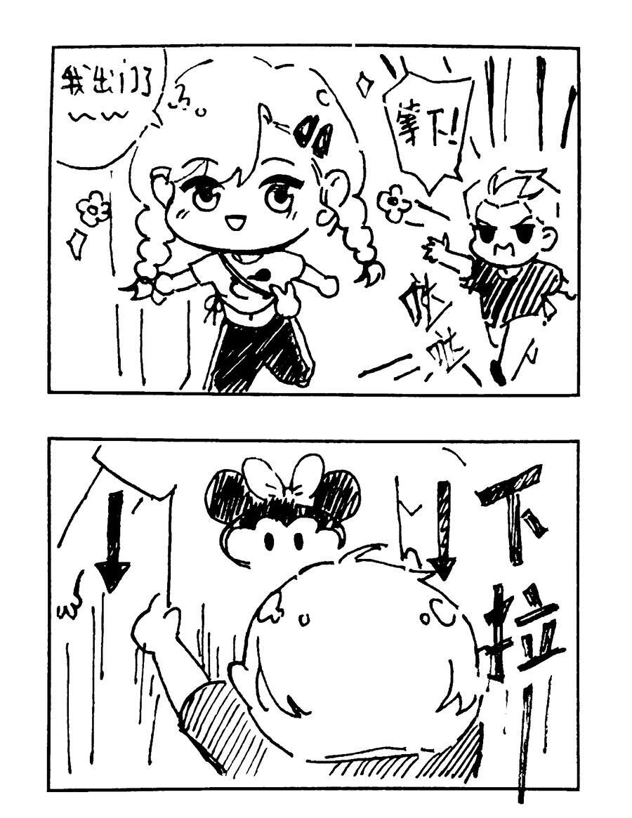 番外 【云端之念】3