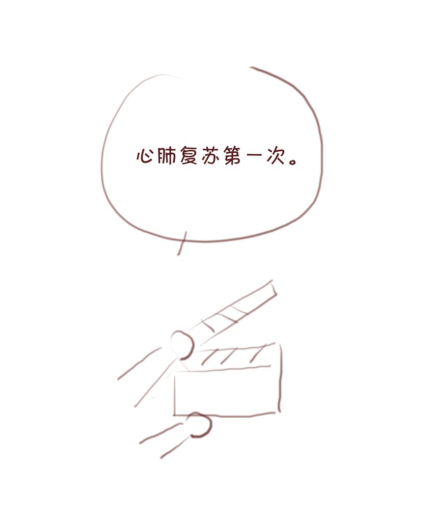 014 剑拔弩张50