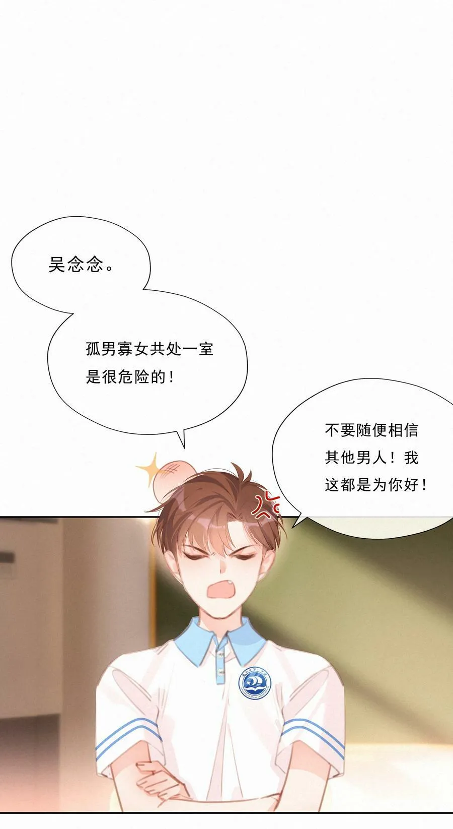 044 小孩子才做选择 大人全都要10
