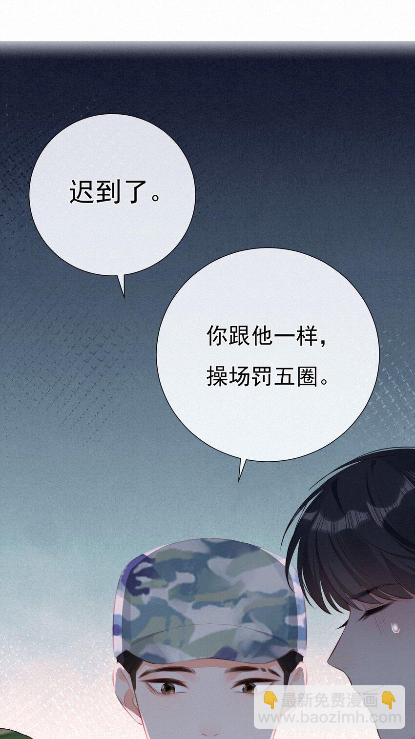 011 少女心动24