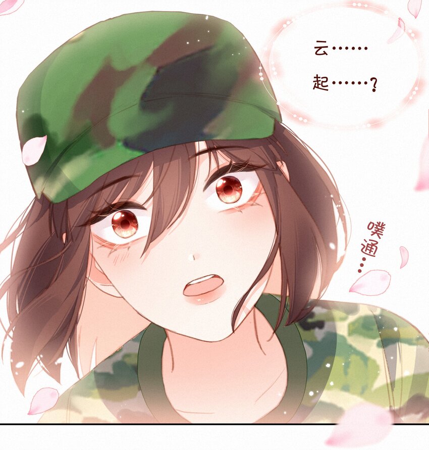 024 惊鸿13