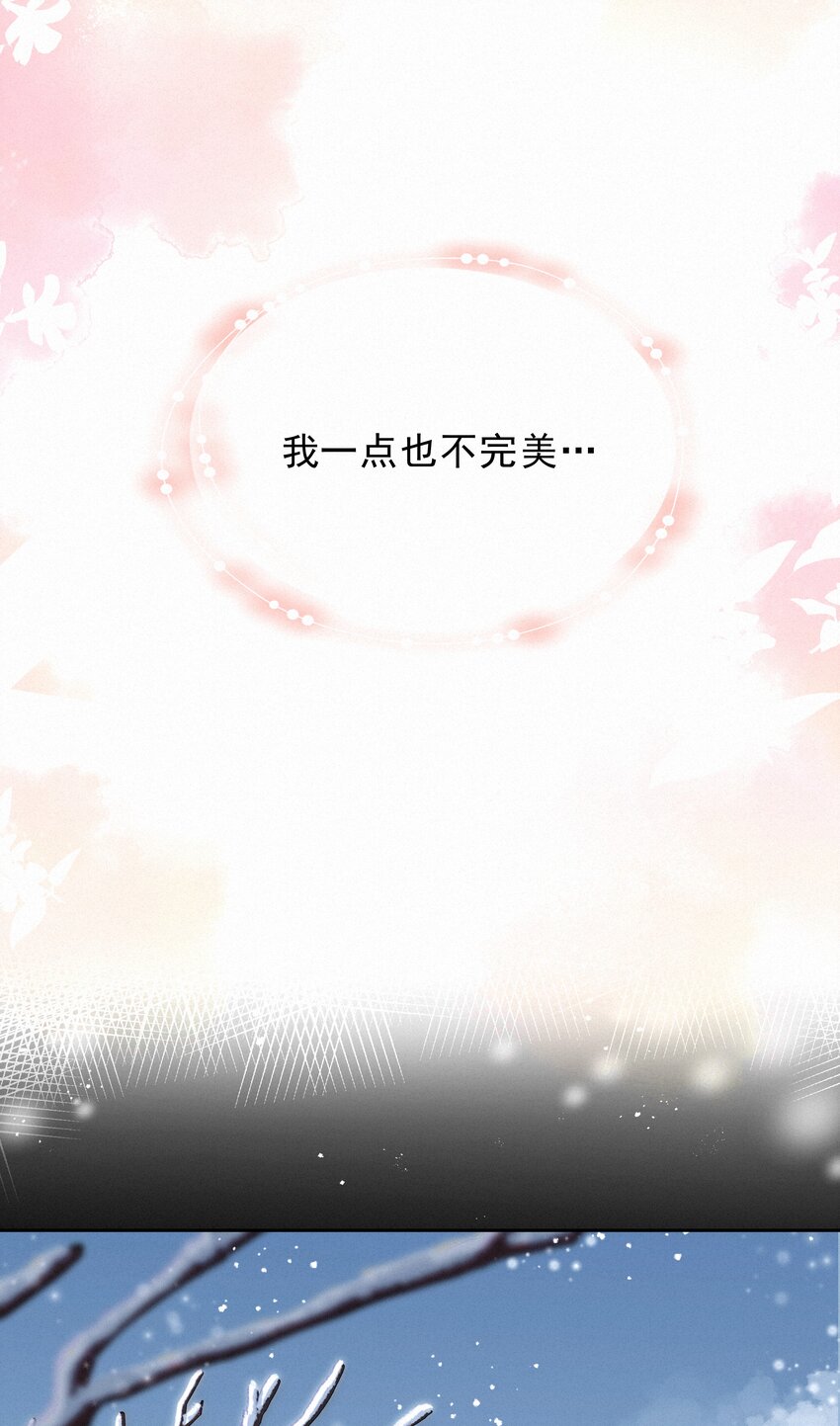 042 不完美的我们48