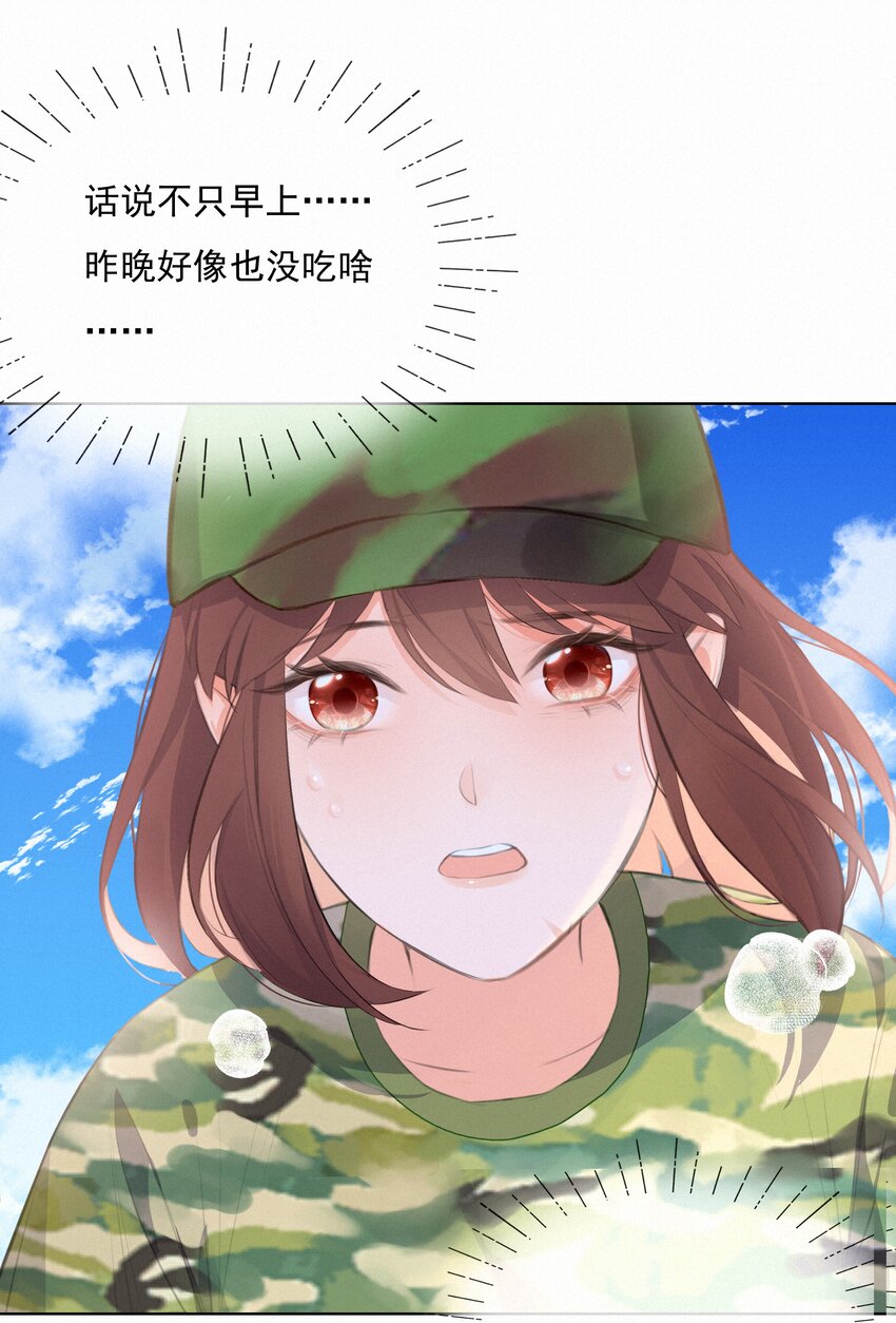 011 少女心动31