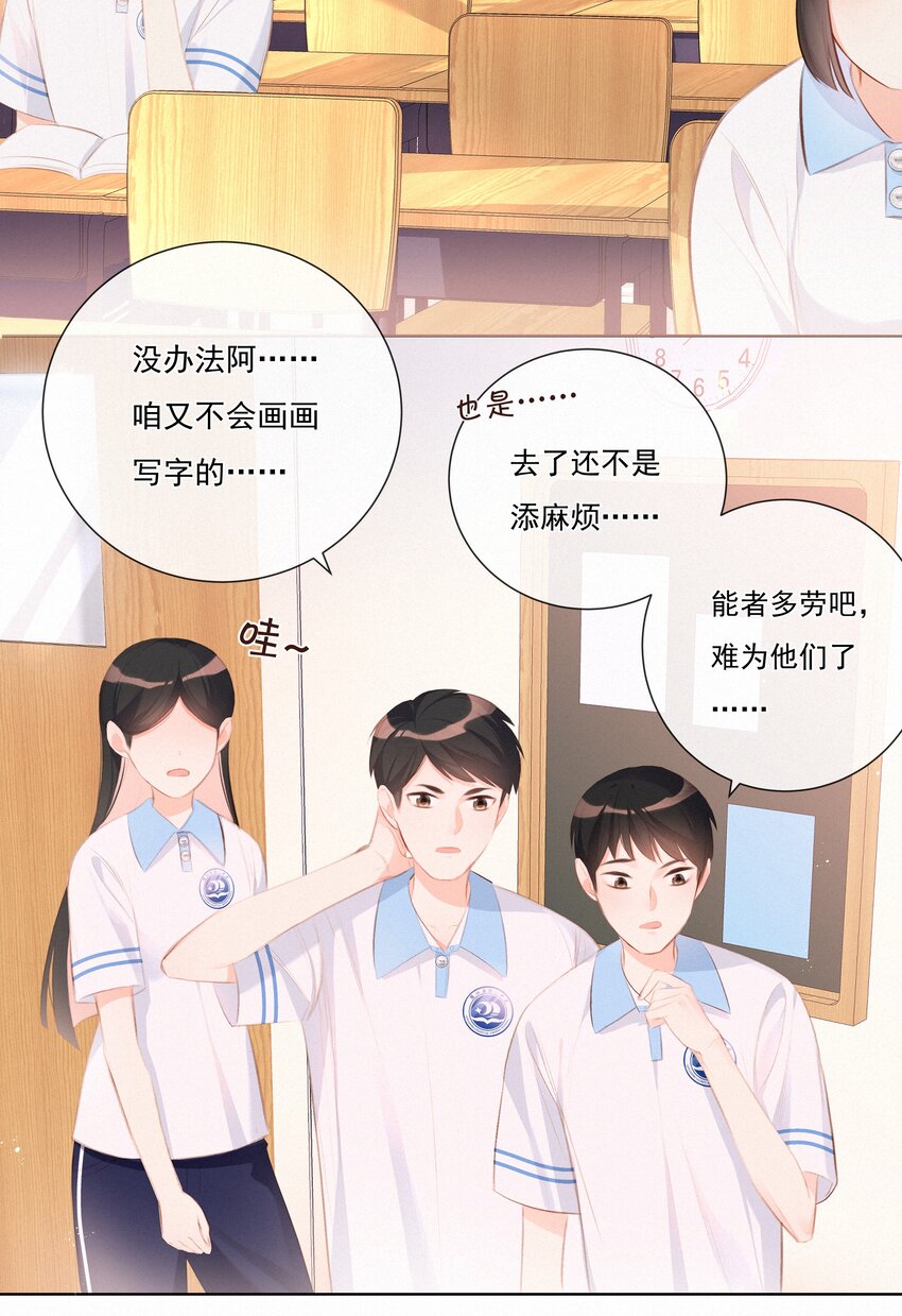 007 一步之外是光5