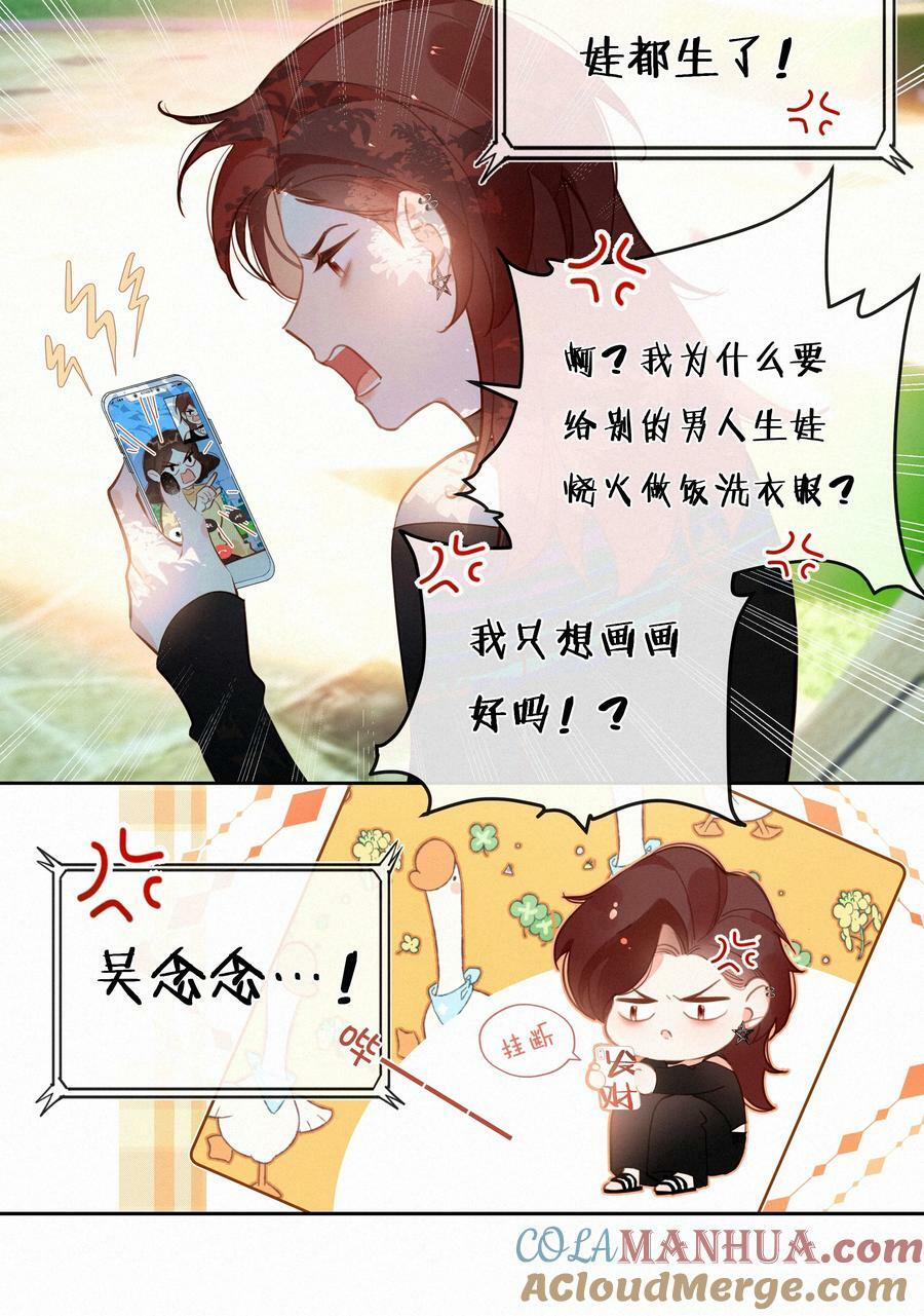 065 结婚真的很可怕24