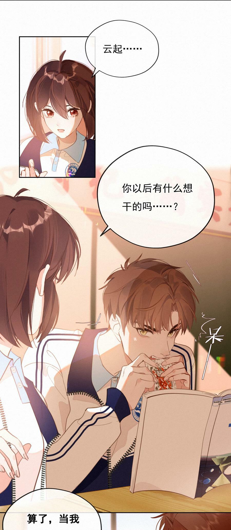 063 未来可期？34