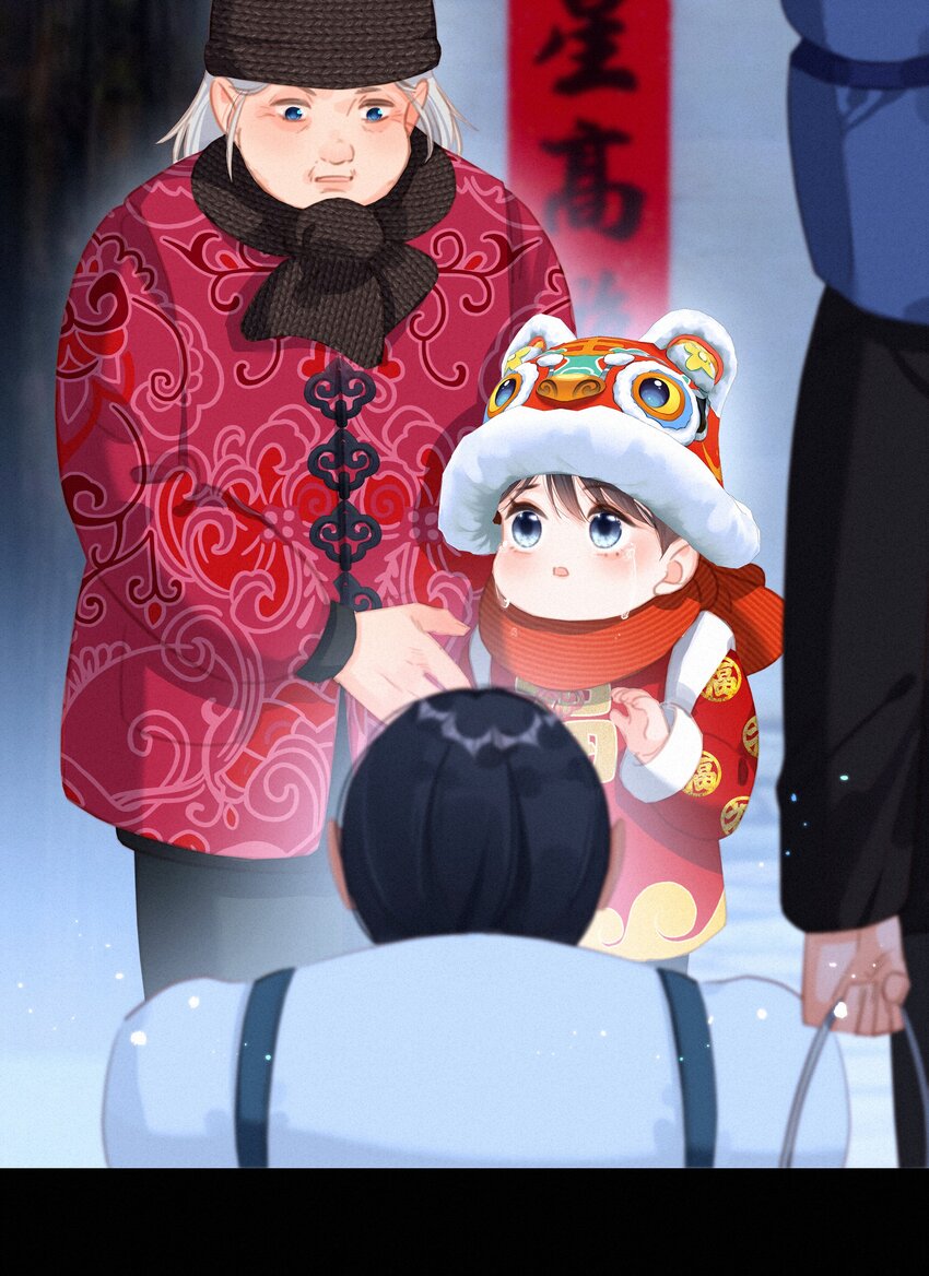 043 以爱之名7