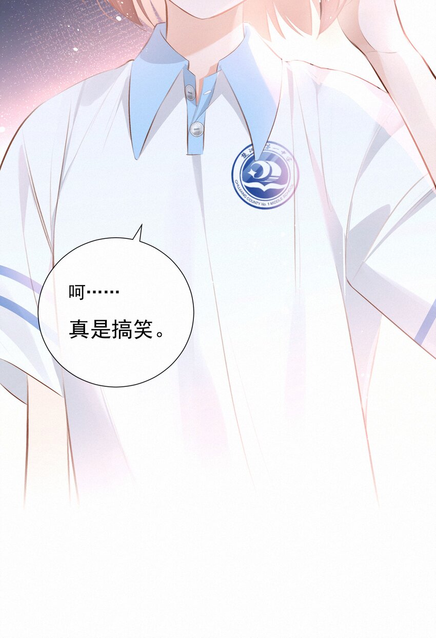 005 逃避可耻，但是有用13
