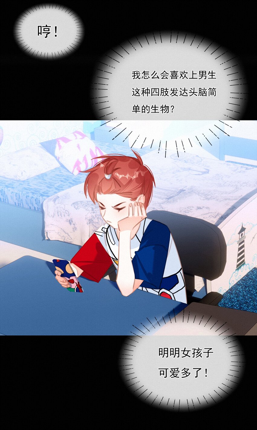 047 掰直自救指南31