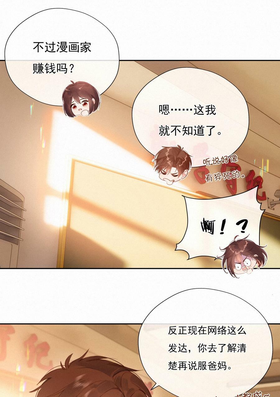 063 未来可期？41