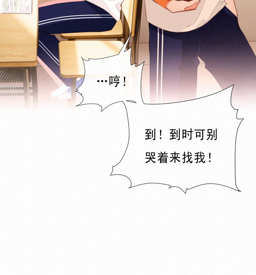 042 不完美的我们17