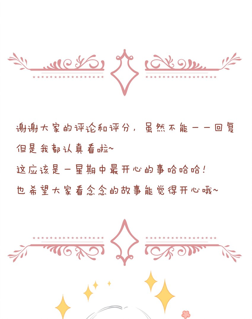028 奋力一搏30