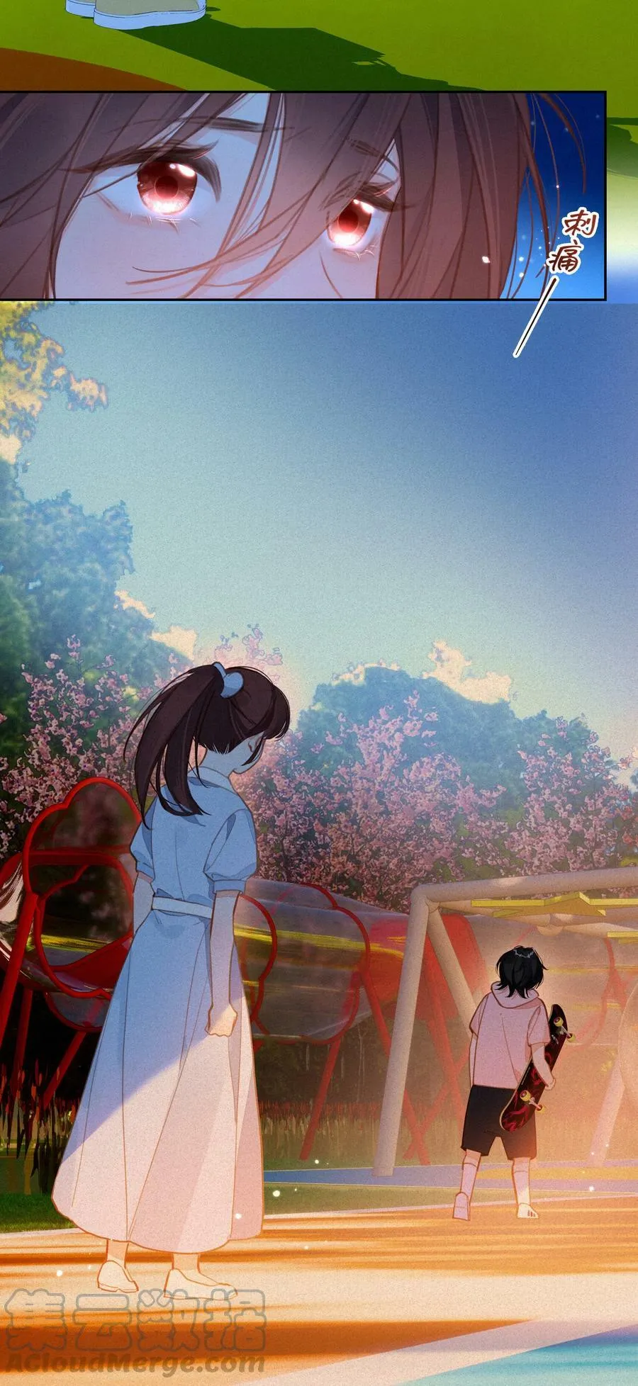 055 三人一条心27