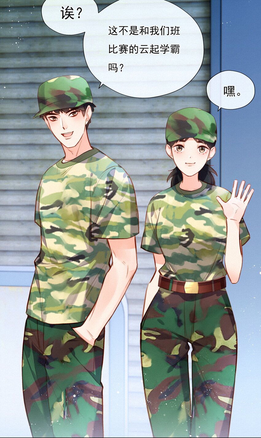 019 对手24